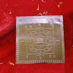 Shree Narsingh Mantra Yantram