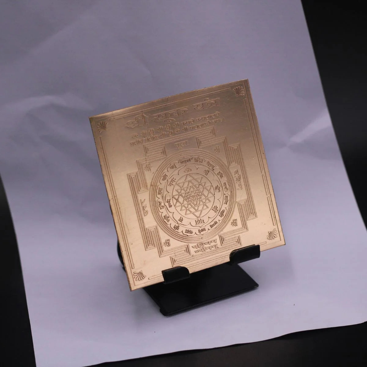 Shree Sukta Yantra