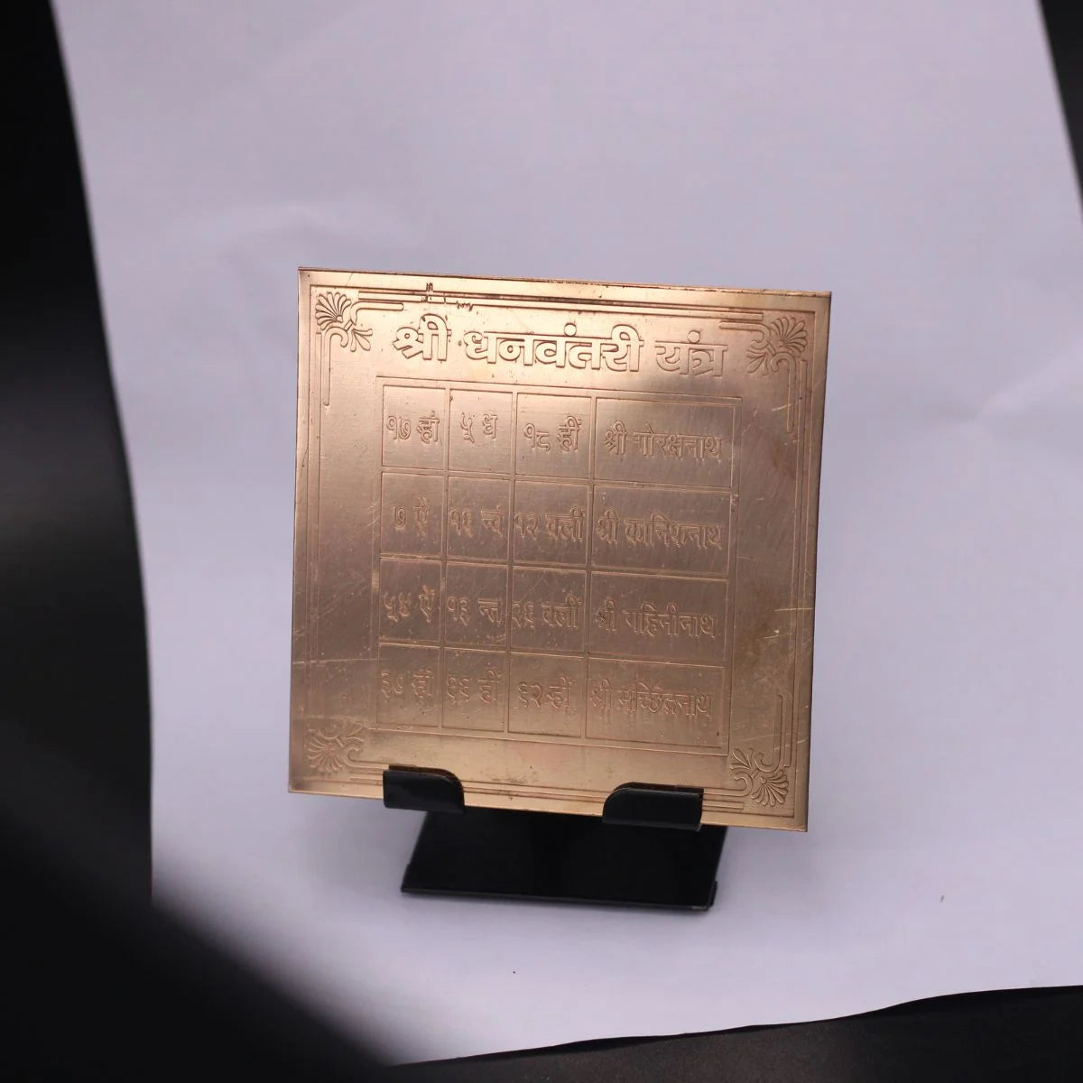 Shree Dhanvantri Yantra