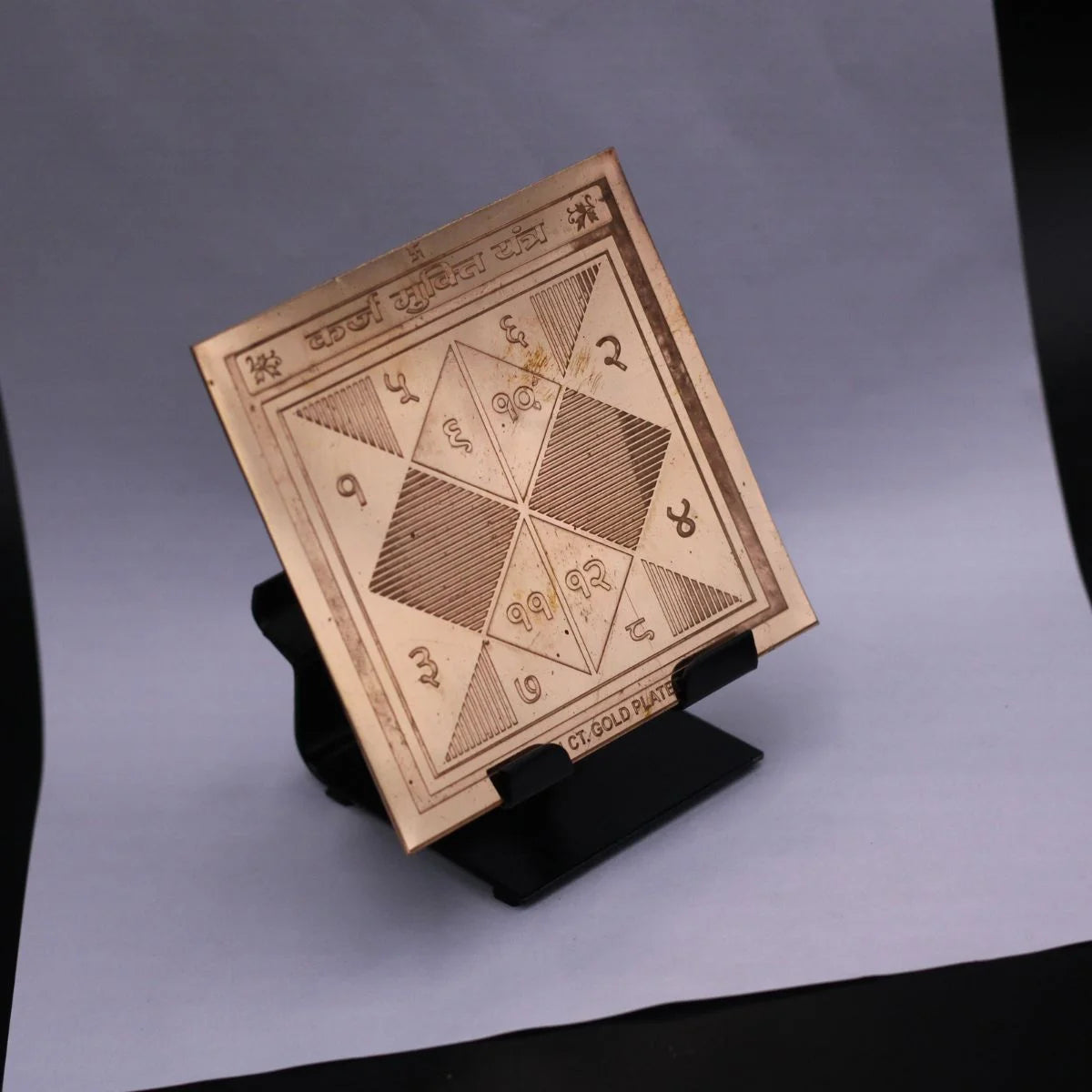 Shree Karj Mukti Yantra