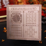 Shree Sarv Rog Nivaran Yantra