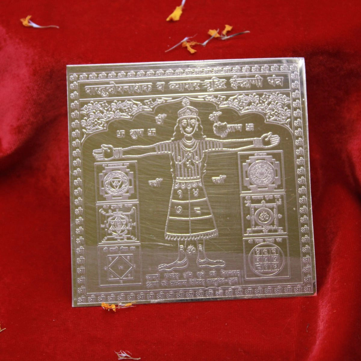 Shree Vastu Dosh Nivaran Va Vyapar Vriddhi Indrani Yantra