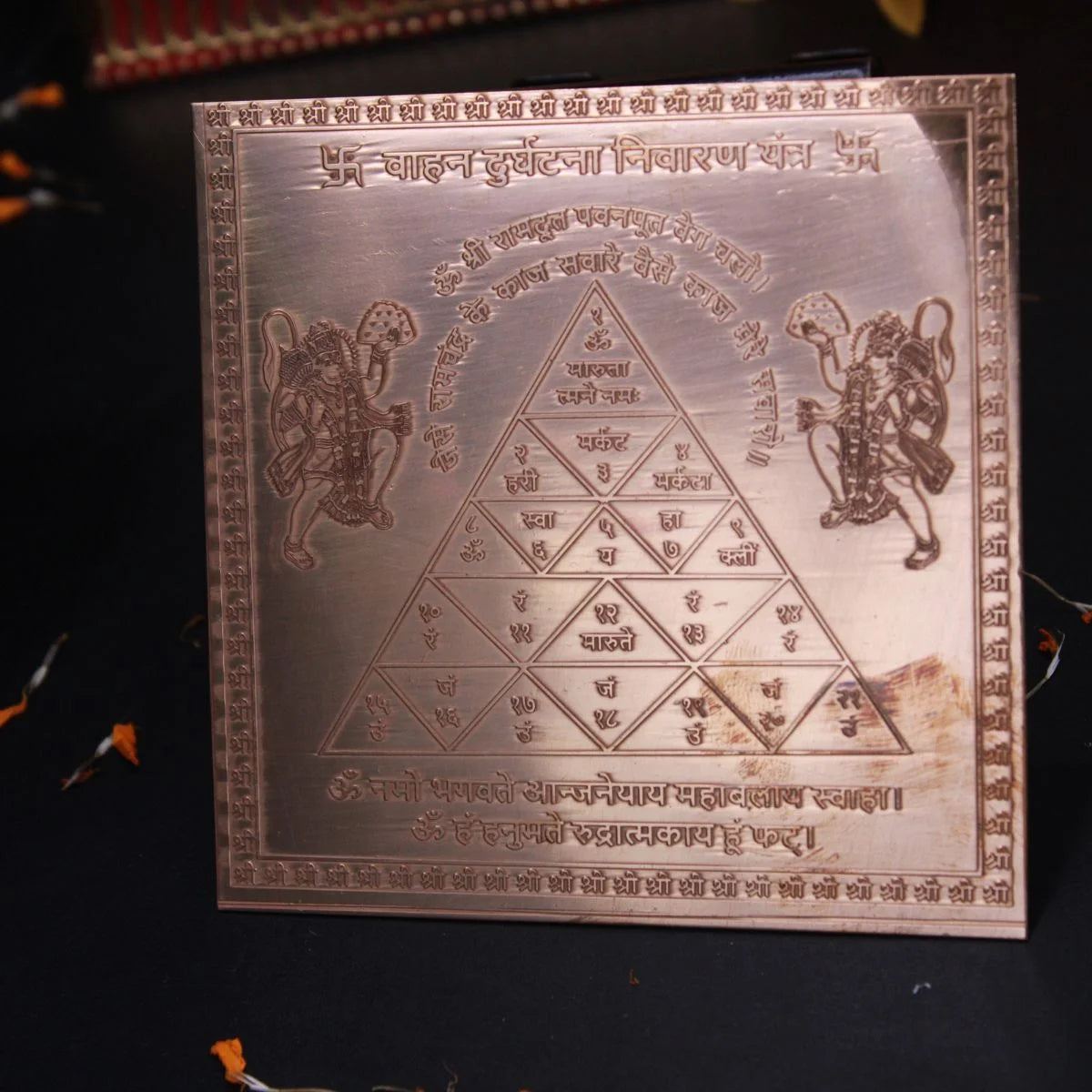 Shree Vahan Durghatna Nashak Yantra
