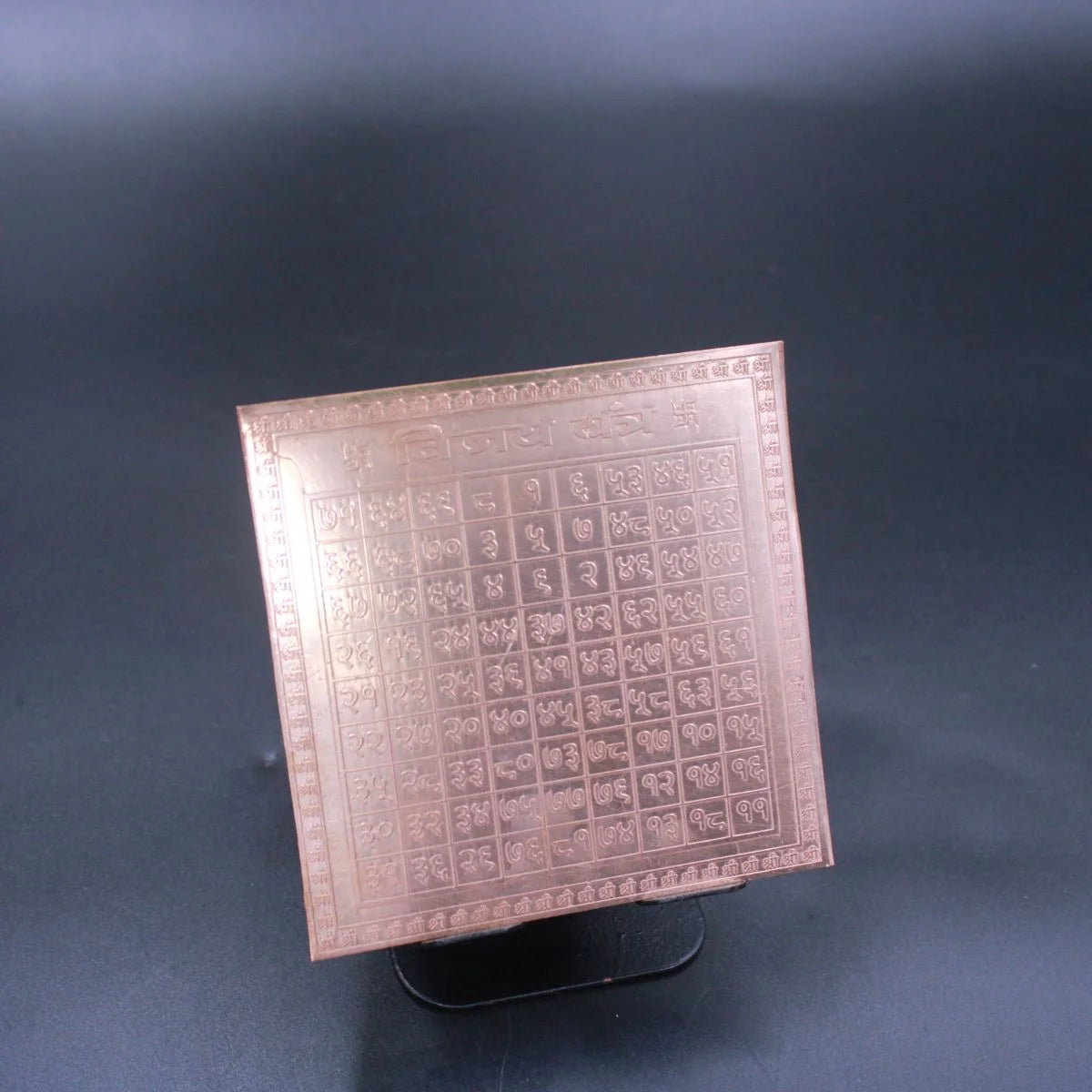Shree Vijay Yantra
