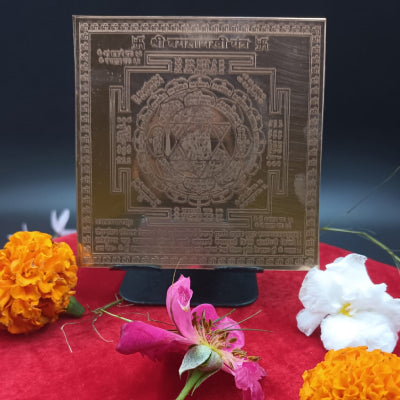 Yantra