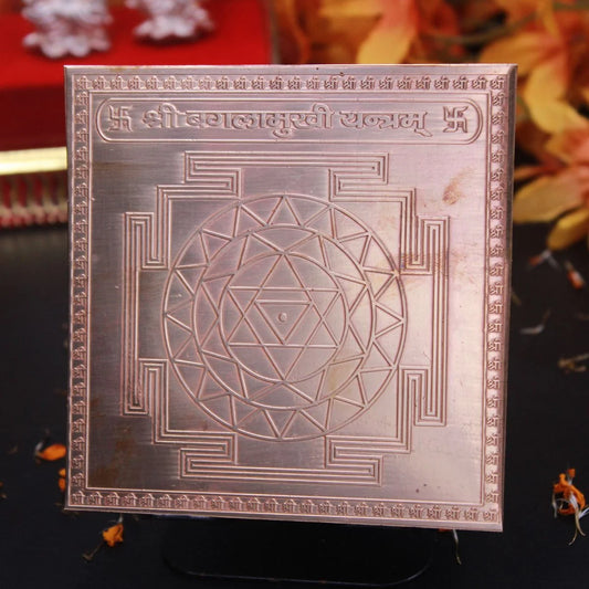 Shree Baglamukhi Yantra