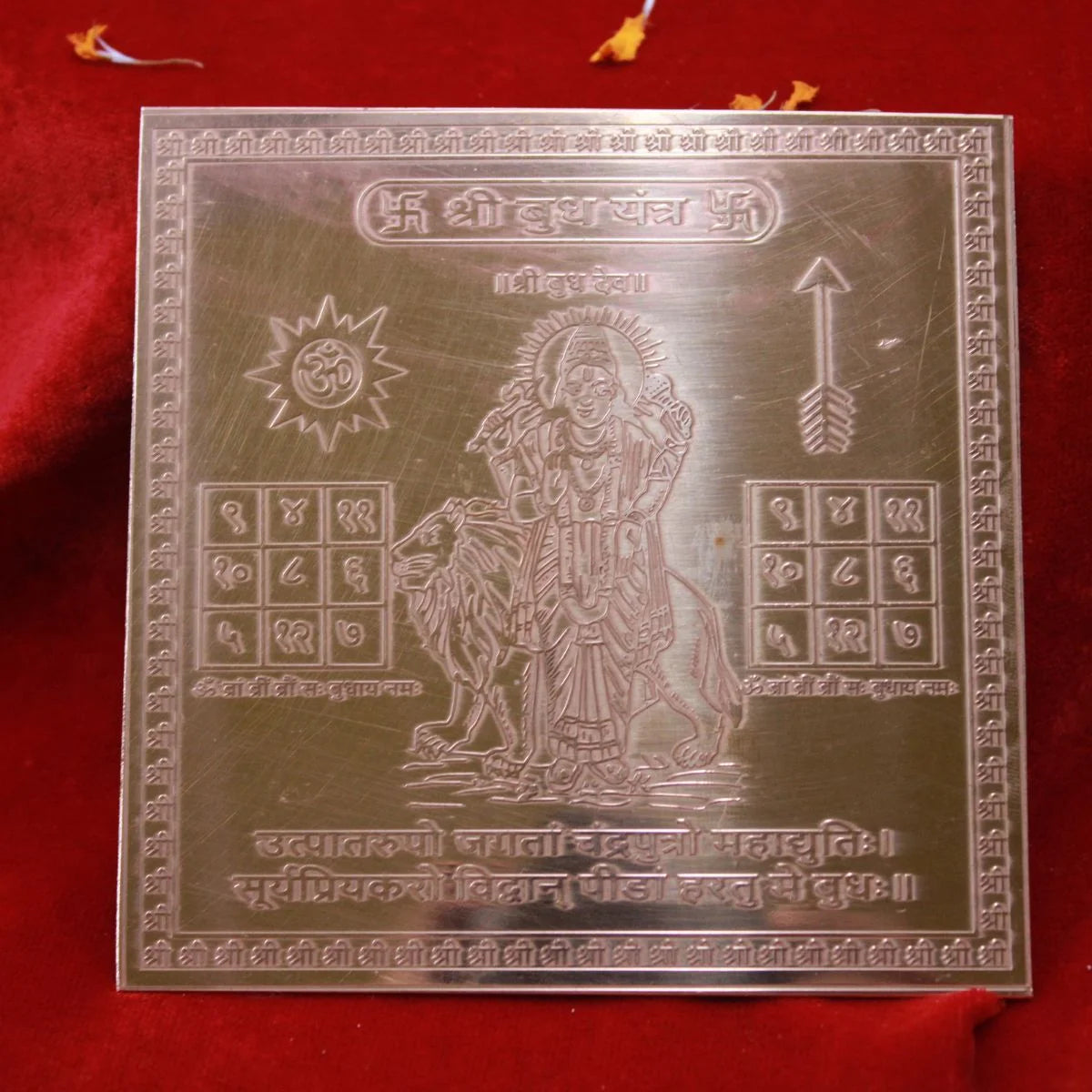 Shree Budh Yantra