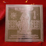 Shree Budh Yantra