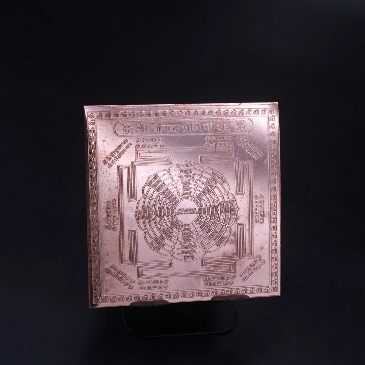 Shree Chausath Yogini Yantra