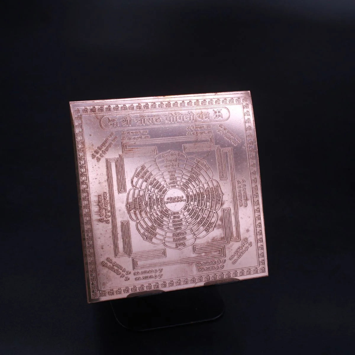 Shree Chausath Yogini Yantra