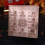 Shree Das Mahavidya Yantra