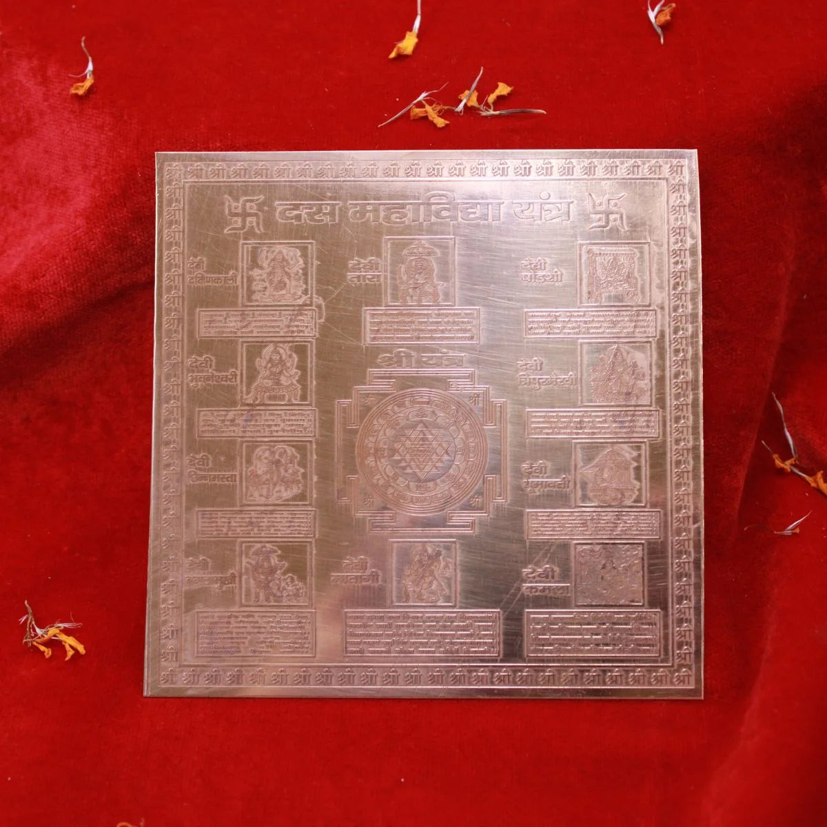 Shree Das Mahavidya Yantra