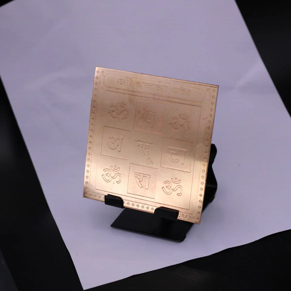 Shree Dhanda Yantra