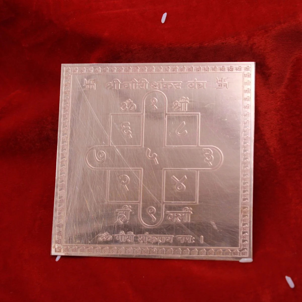 Shree Gauri Shankar Yantra