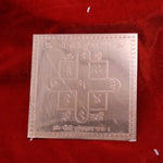 Shree Gauri Shankar Yantra