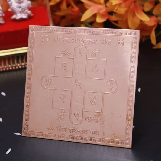 Shree Gauri Shankar Yantra