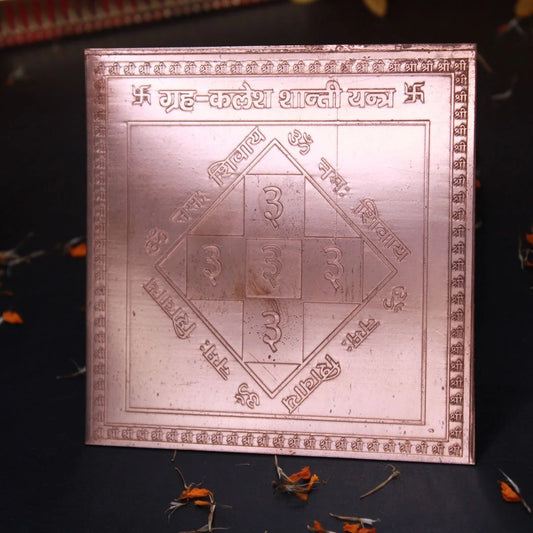 Shree Grah Kalesh Yantra
