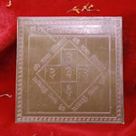 Shree Grah Kalesh Yantra