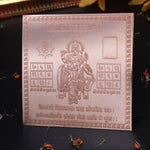 Shree Guru Yantra