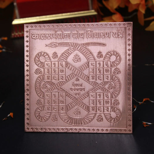 Shree Kaalsarpyog Dosh Nivaran Yantra