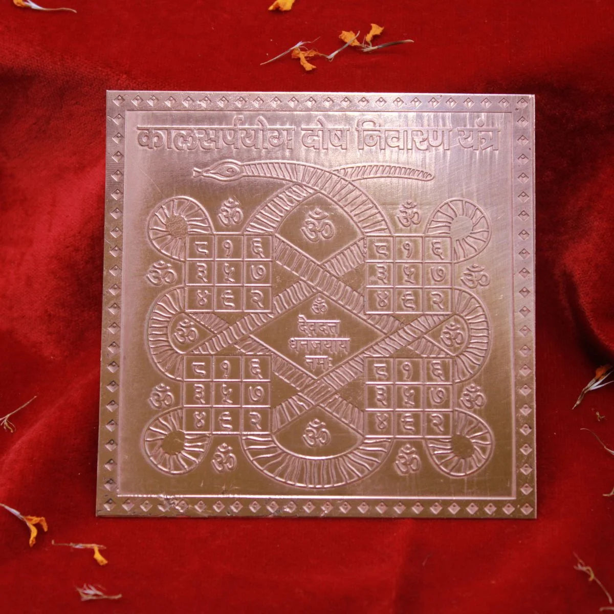 Shree Kaalsarpyog Dosh Nivaran Yantra