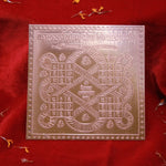 Shree Kaalsarpyog Dosh Nivaran Yantra