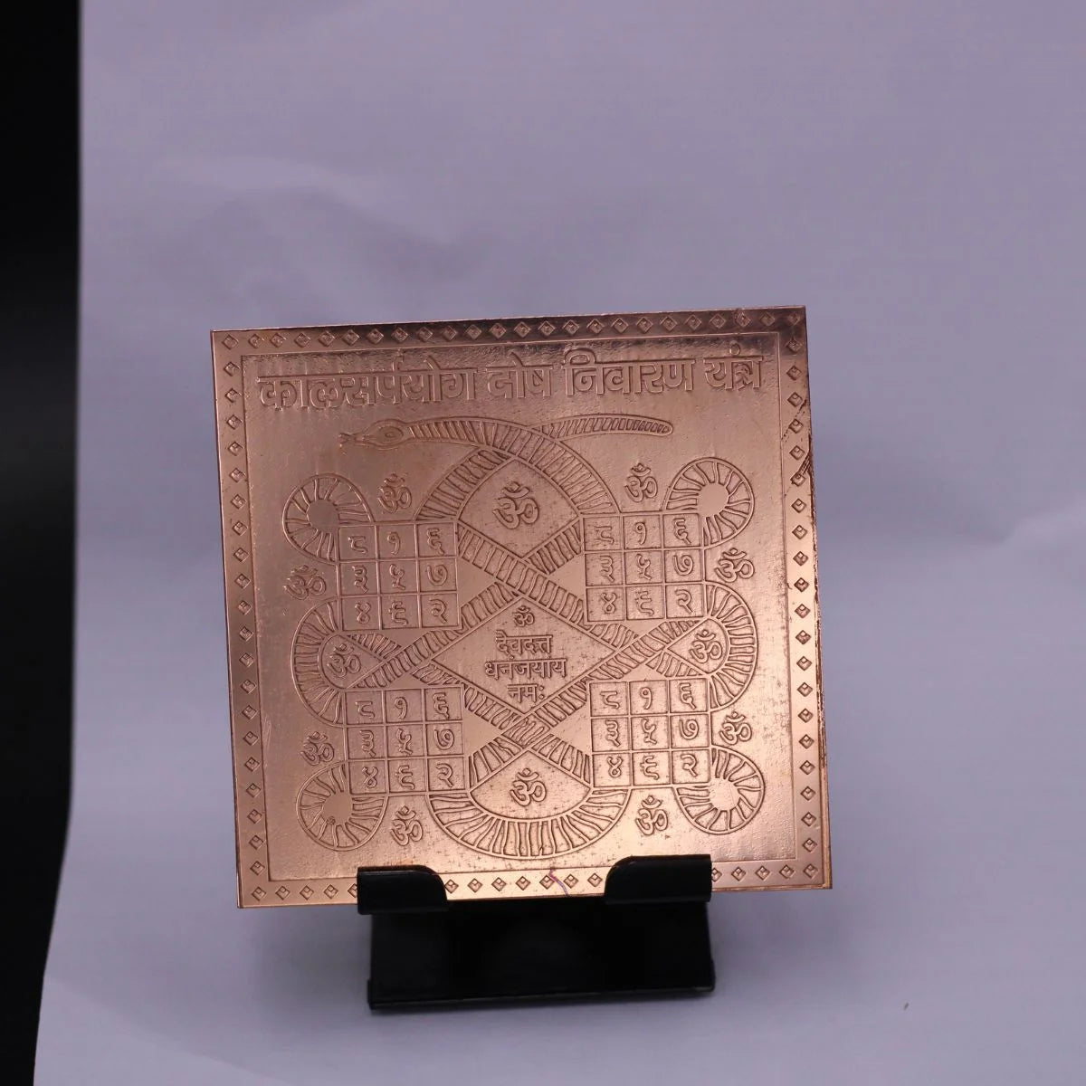 Shree Kaalsarpyog Dosh Nivaran Yantra