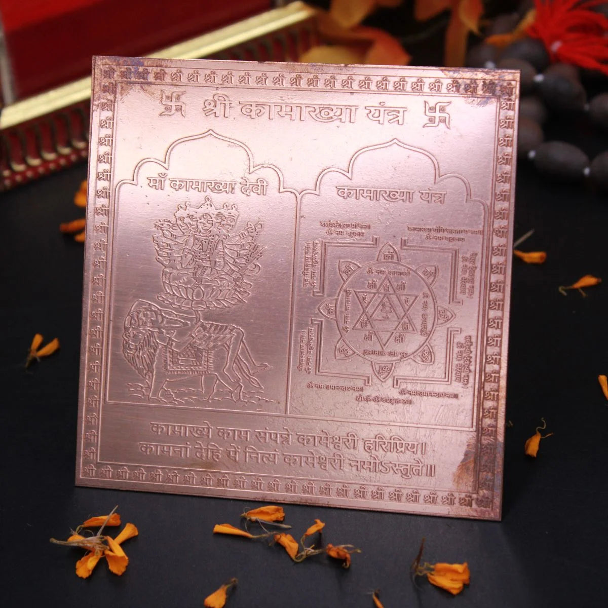 Shree Kamakhya Devi Yantra