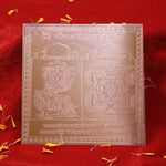 Shree Kamakhya Devi Yantra