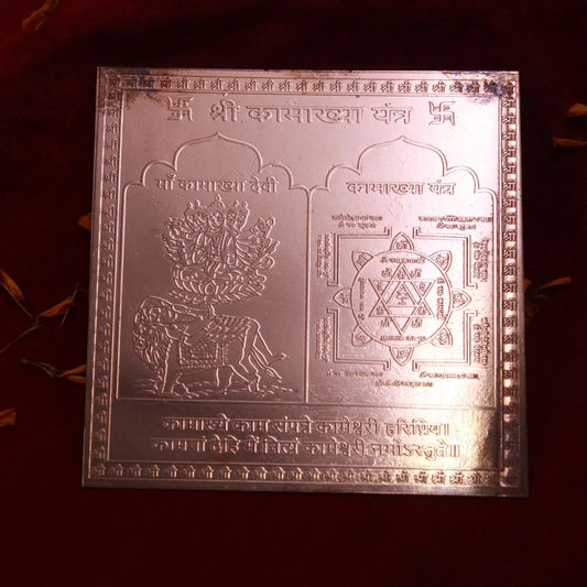 Shree Kamakhya Devi Yantra