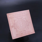 Shree Kamdev Yantra