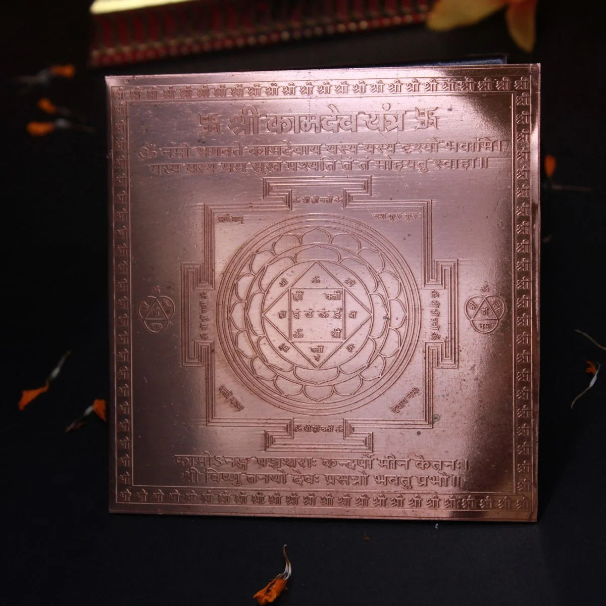 Shree Kamdev Yantra