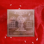 Shree Ketu Yantra