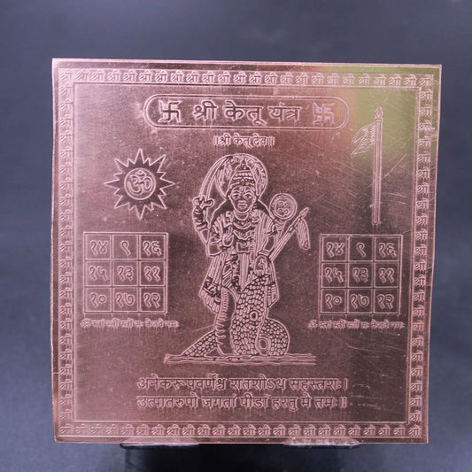 Shree Ketu Yantra