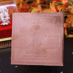 Shree Ketu Yantra