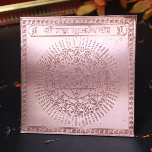 Shree Sudarshan Yantra