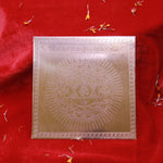 Shree Sudarshan Yantra