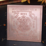Shree Mahalaxmi Yantra