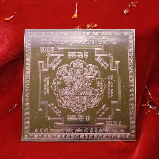 Shree Mahalaxmi Yantra