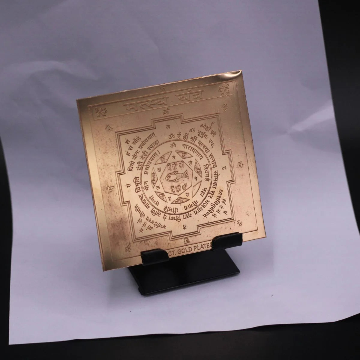 Shree Matasya Yantra