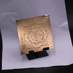 Shree Matasya Yantra