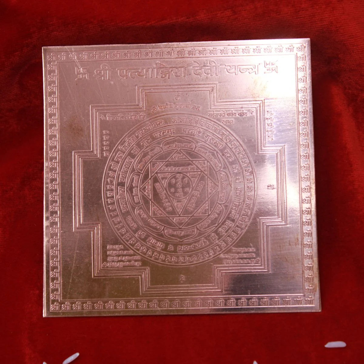 Shree Pratyangira Devi Yantra