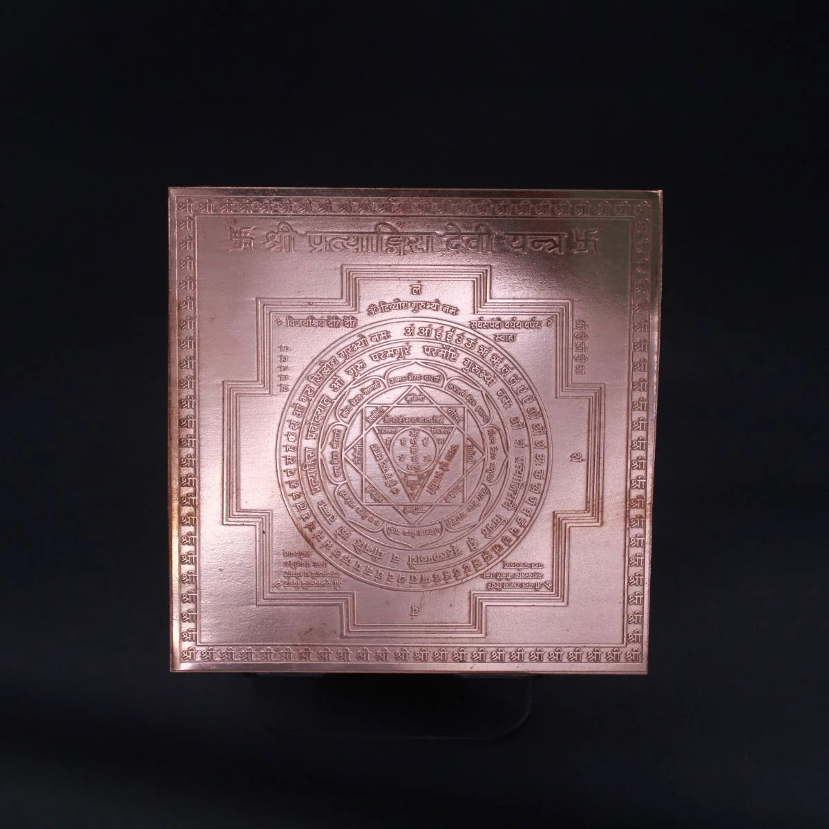 Shree Pratyangira Devi Yantra