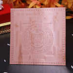Shree Pratyangira Devi Yantra