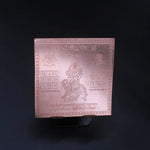 Shree Rahu Yantra
