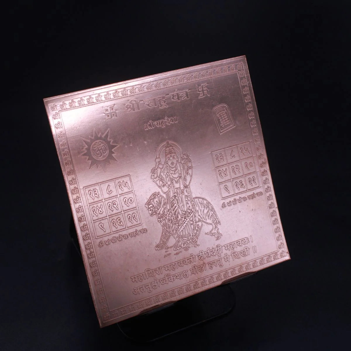 Shree Rahu Yantra