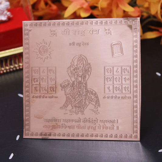 Shree Rahu Yantra
