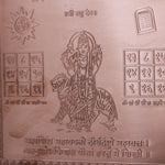 Shree Rahu Yantra