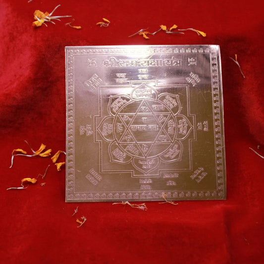 Shree Ram Raksha Yantraaj Yantra