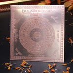 Shree Kuber Yantra